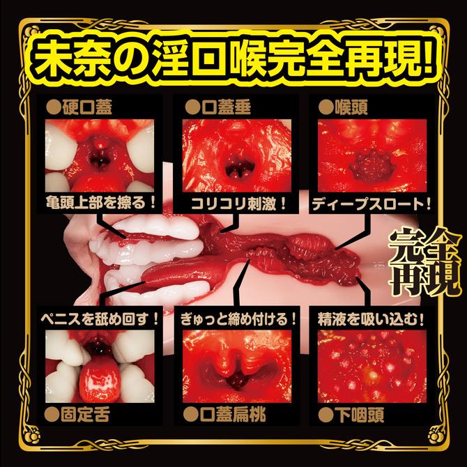 日本NPG 極嬢舌技口交夾吸器 北野未奈 極嬢フェラ アマガミ舌技 北野未奈-細節圖5