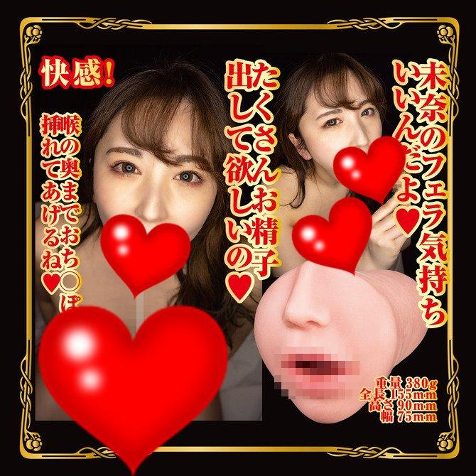 日本NPG 極嬢舌技口交夾吸器 北野未奈 極嬢フェラ アマガミ舌技 北野未奈-細節圖7