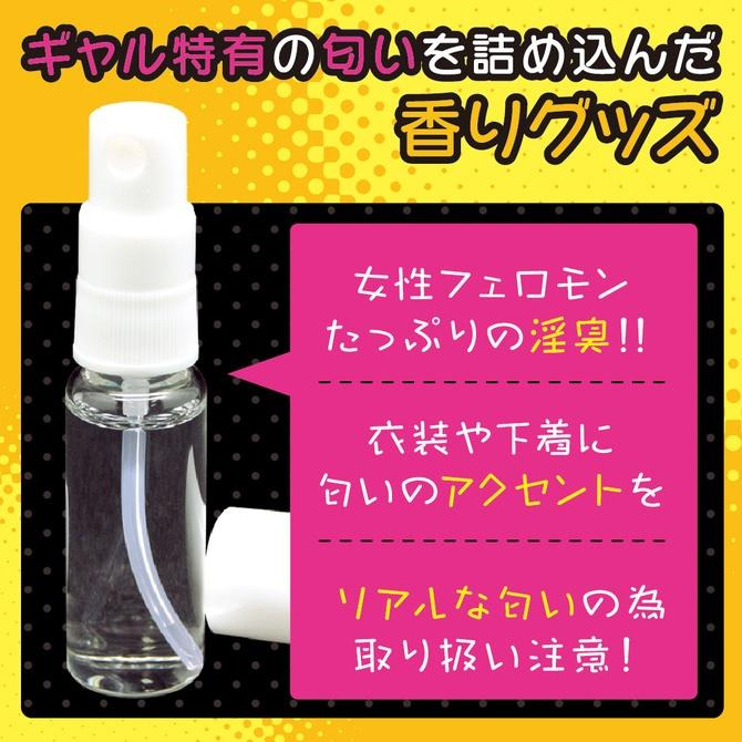 日本Tamatoys 爆乳の谷間汗水香氛 10ml オタクに優しい爆乳ギャルの谷間の汗の匂い 特殊香水-細節圖3