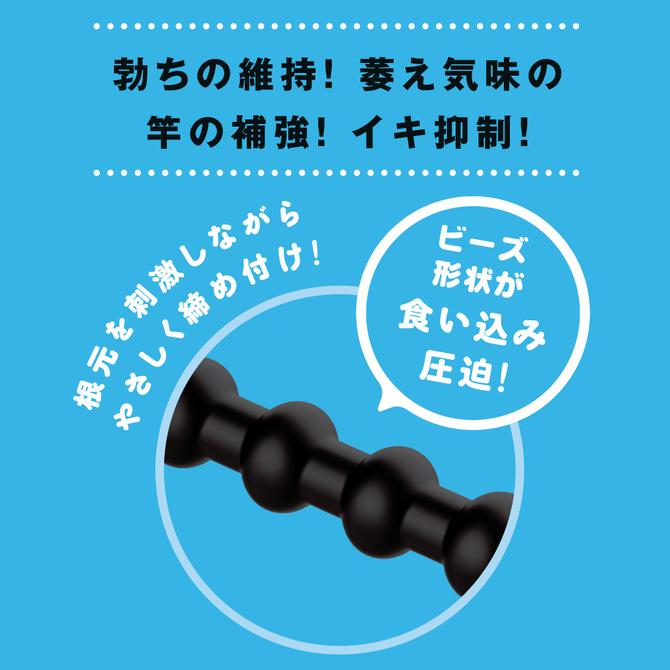 日本PxPxP 超！調節式彈力套環 硬版 軟板 猛男環 延時環 鎖精環 男用環 超！ぷにっとりんぐ SOFT HARD-細節圖3