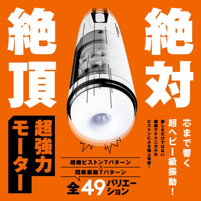 日本PXPXP 絕對高潮7x7頻震動活塞飛機杯 PISTON VIBRATION HOLE  絕對高潮震動活塞飛機杯-細節圖3