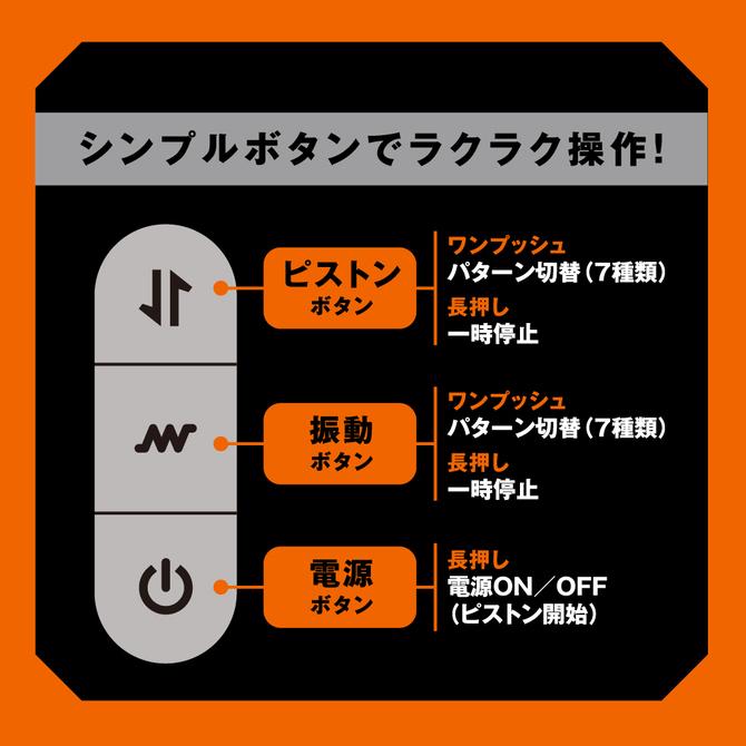 日本PXPXP 絕對高潮7x7頻震動活塞飛機杯 PISTON VIBRATION HOLE  絕對高潮震動活塞飛機杯-細節圖5