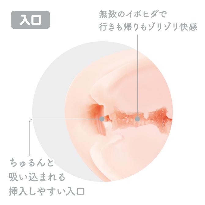 日本GPRO EXE 次世代處女 EXCITE 人工皮膚 普妮處女 EXCITE HOLE PUNIVIRGIN-細節圖5