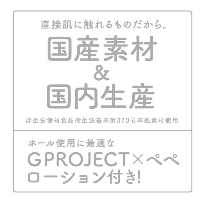 日本GPRO EXE 次世代處女 EXCITE 人工皮膚 普妮處女 EXCITE HOLE PUNIVIRGIN-細節圖8