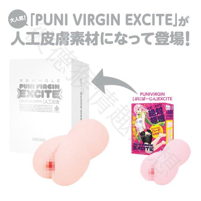 日本GPRO EXE 次世代處女 EXCITE 人工皮膚 普妮處女 EXCITE HOLE PUNIVIRGIN-細節圖9