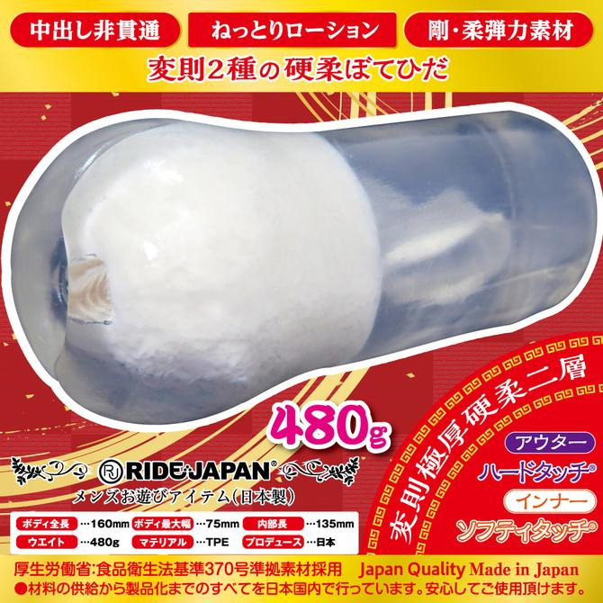 日本RIDE JAPAN 包福Z 男用自慰器 名器飛機杯 RIDE 包福Z （ホウフクゼット） 變則極厚硬柔二層-細節圖2