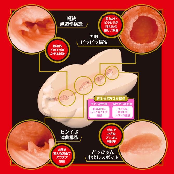 日本EXE 生系列 AV女優 八木奈奈 男用自慰套 自慰器 飛機杯 JAPANESE REAL HOLE 生 八木奈々-細節圖2