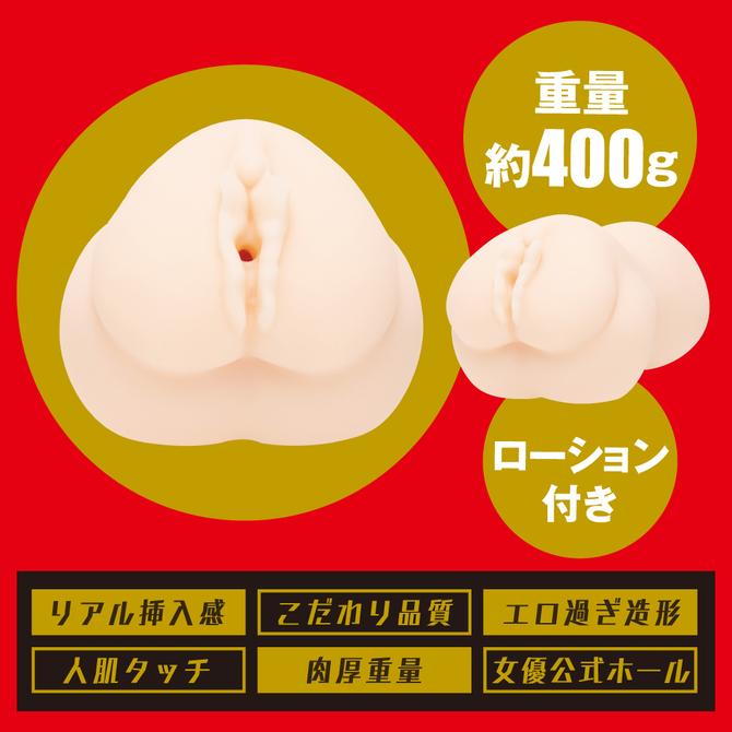 日本EXE 生系列 AV女優 八木奈奈 男用自慰套 自慰器 飛機杯 JAPANESE REAL HOLE 生 八木奈々-細節圖3