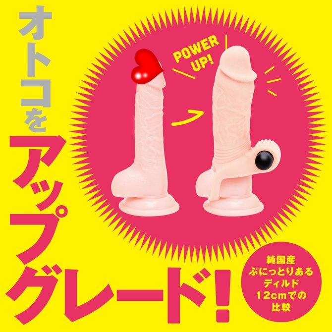 日本PxPxP 完全防水極限彈力仿真男根套震動跳蛋 加長套 猛男套 絕對大男根9頻遙控增大加長套 完全防水 遠隔絶頂-細節圖2