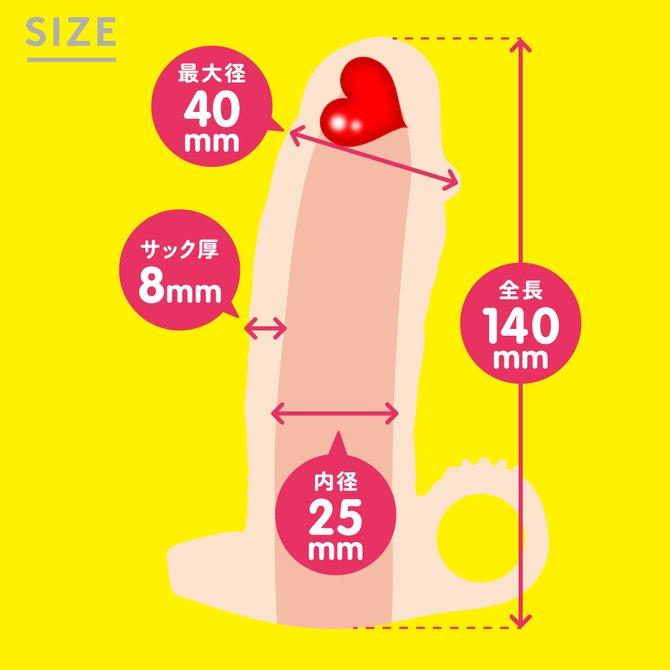 日本PxPxP 完全防水極限彈力仿真男根套震動跳蛋 加長套 猛男套 絕對大男根9頻遙控增大加長套 完全防水 遠隔絶頂-細節圖4