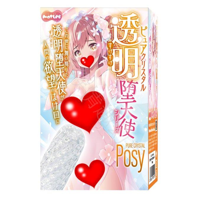 日本MOTLAB 墮落天使晶透夾吸自慰器 Posy ピュアクリスタル 透明堕天使 Posy ポジー 墮落天使 透明自慰器-細節圖2