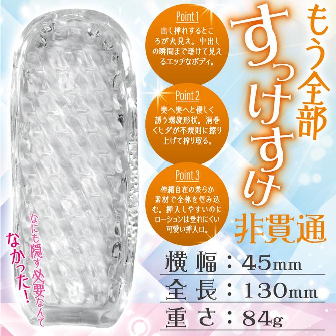 日本MOTLAB 墮落天使晶透夾吸自慰器 Posy ピュアクリスタル 透明堕天使 Posy ポジー 墮落天使 透明自慰器-細節圖3