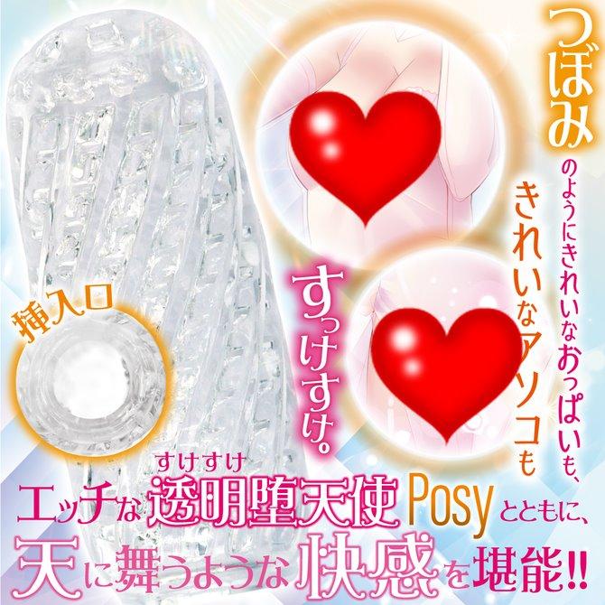 日本MOTLAB 墮落天使晶透夾吸自慰器 Posy ピュアクリスタル 透明堕天使 Posy ポジー 墮落天使 透明自慰器-細節圖4