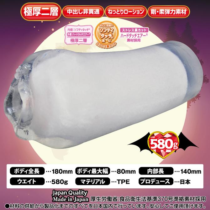 日本RIDE JAPAN 吸血鬼女僕的淫穴 男用自慰器 名器飛機杯 Vampush ヴァンプッシュ-細節圖2
