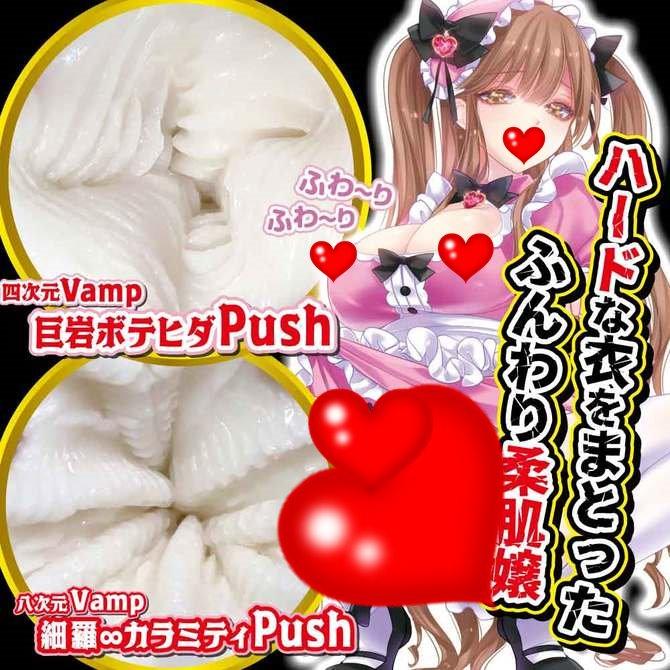 日本RIDE JAPAN 吸血鬼女僕的淫穴 男用自慰器 名器飛機杯 Vampush ヴァンプッシュ-細節圖5