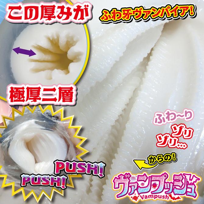 日本RIDE JAPAN 吸血鬼女僕的淫穴 男用自慰器 名器飛機杯 Vampush ヴァンプッシュ-細節圖6