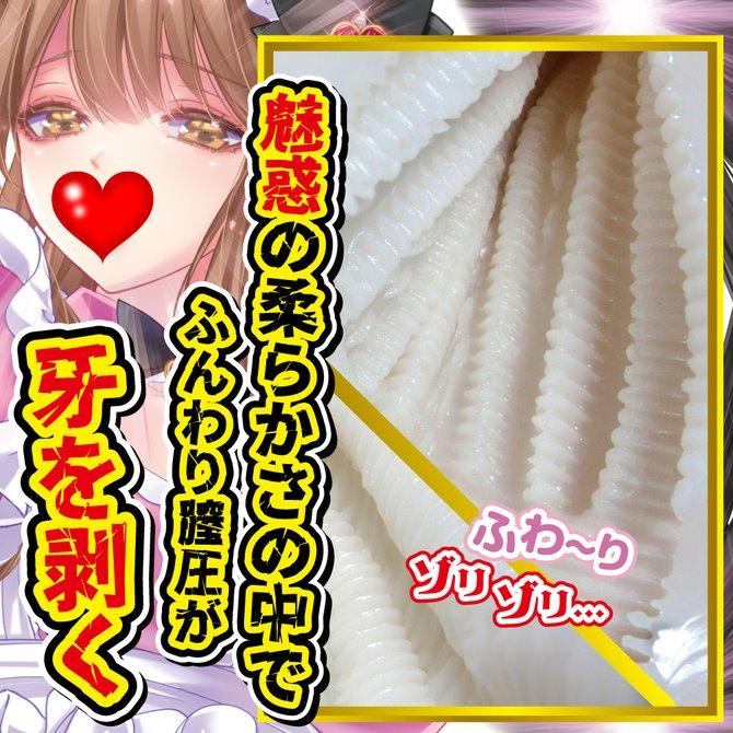 日本RIDE JAPAN 吸血鬼女僕的淫穴 男用自慰器 名器飛機杯 Vampush ヴァンプッシュ-細節圖7