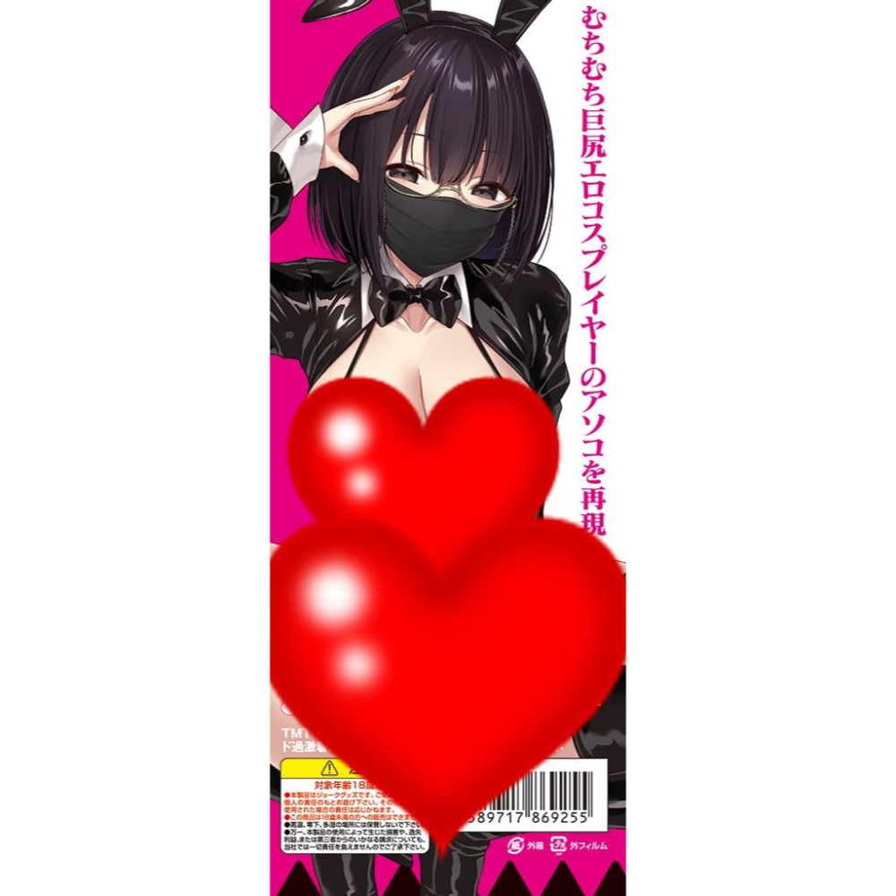 日本Tamatoys 色情Cosplayer無無田肉厚夾吸 ド過激着エロコスプレイヤー無無田 超刺激名穴 無無田-細節圖3