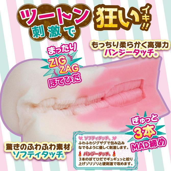 日本RIDE JAPAN 瘋狂界限 MADBORDER 男用自慰器 RIDE MADBORDER-細節圖3