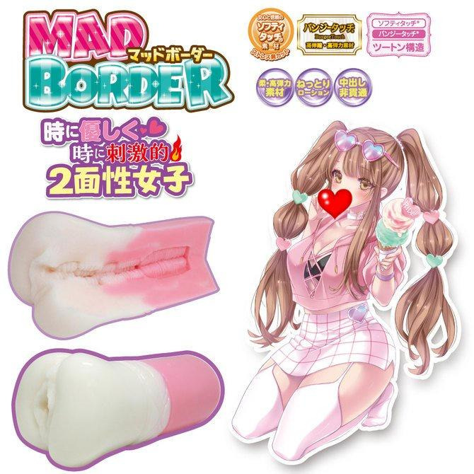 日本RIDE JAPAN 瘋狂界限 MADBORDER 男用自慰器 RIDE MADBORDER-細節圖8