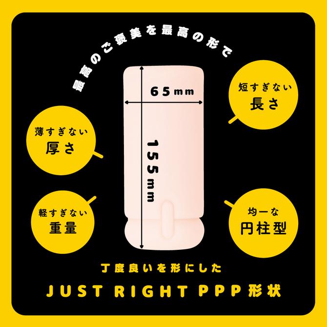 日本PxPxP 理想肉穴 JUST RIGHT MOTTO 男用自慰杯 JUST RIGHT螺旋纏繞夾吸自慰器-細節圖4