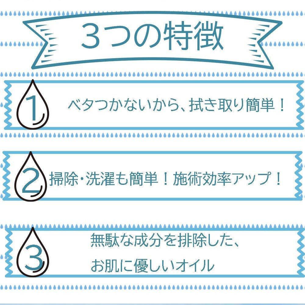 日本EXE EROOMA 無香料按摩油 熱感型按摩油 1000ml 1L 水溶性潤滑液-細節圖5