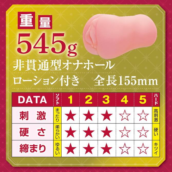 日本TamaToys 極上名器騎乘位玩弄乳頭的姐姐 乳首責め騎乗位の得意なお姉さんの極上名器 超強騎乘位姊姊的極上名器-細節圖2