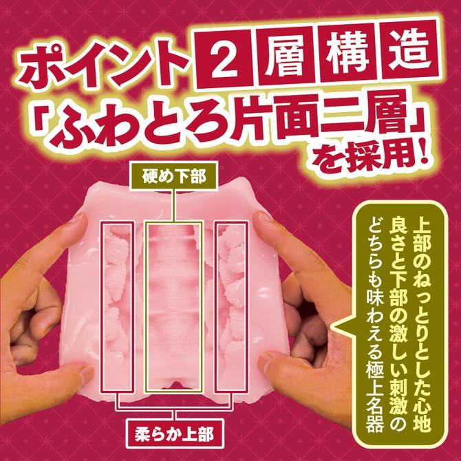 日本TamaToys 極上名器騎乘位玩弄乳頭的姐姐 乳首責め騎乗位の得意なお姉さんの極上名器 超強騎乘位姊姊的極上名器-細節圖5