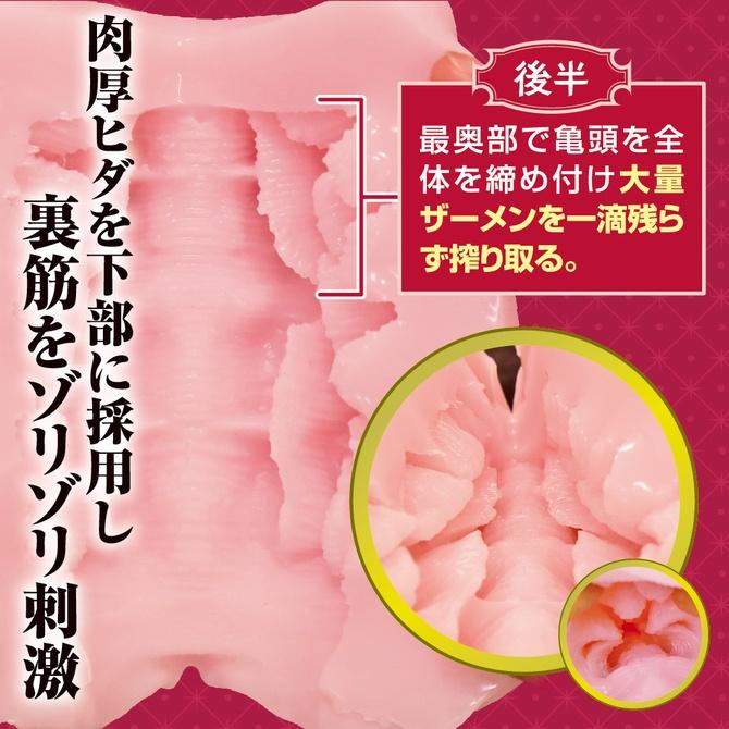 日本TamaToys 極上名器騎乘位玩弄乳頭的姐姐 乳首責め騎乗位の得意なお姉さんの極上名器 超強騎乘位姊姊的極上名器-細節圖8