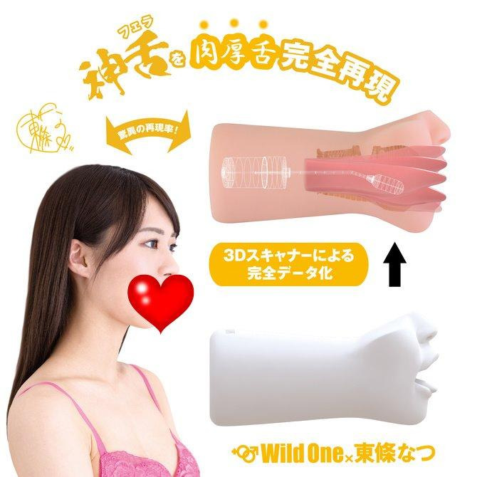 日本Wild One 神舌口交 東條夏 電動舌舔 男用自慰套 神フェラ 東條なつ-細節圖4