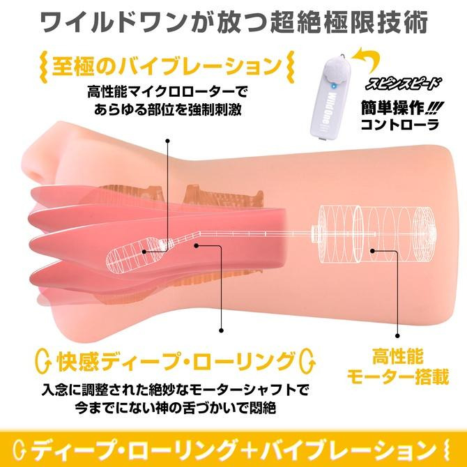 日本Wild One 神舌口交 東條夏 電動舌舔 男用自慰套 神フェラ 東條なつ-細節圖5