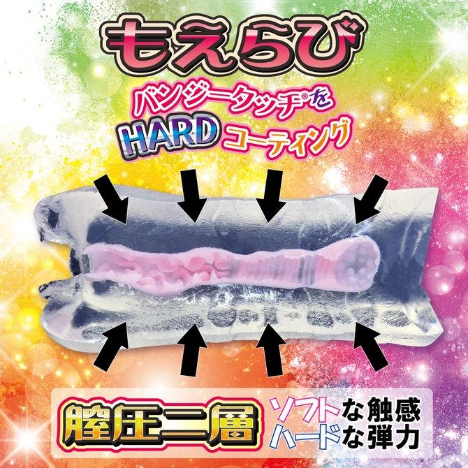 RIDE JAPAN 萌膣陰道迷宮 萌膣迷宮 男用自慰套 萌膣らびりんす 二層構造 高弾力素材 硬版-細節圖6