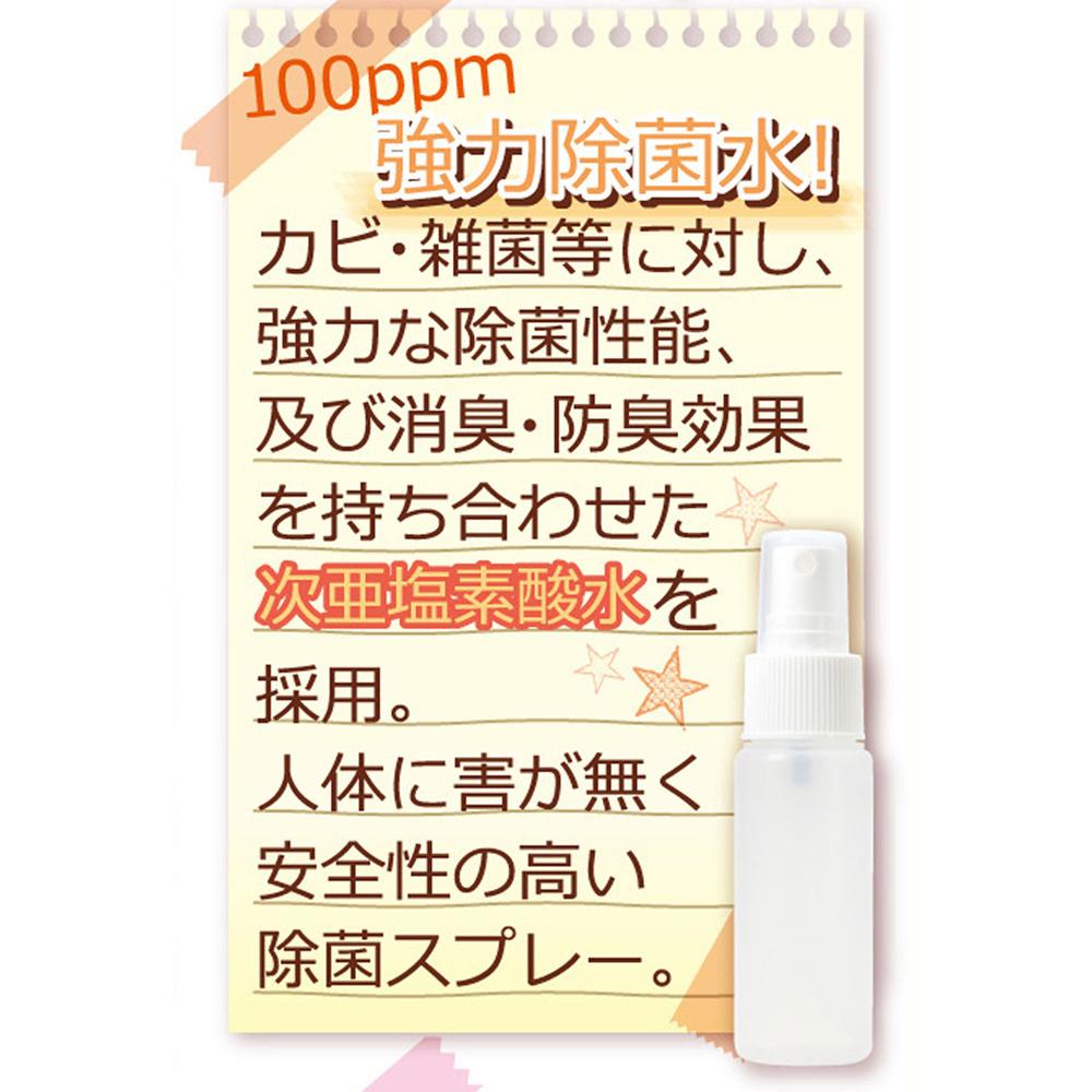 日本原裝進口 長持！保養套裝PLUS版(清潔保養專用)-細節圖4