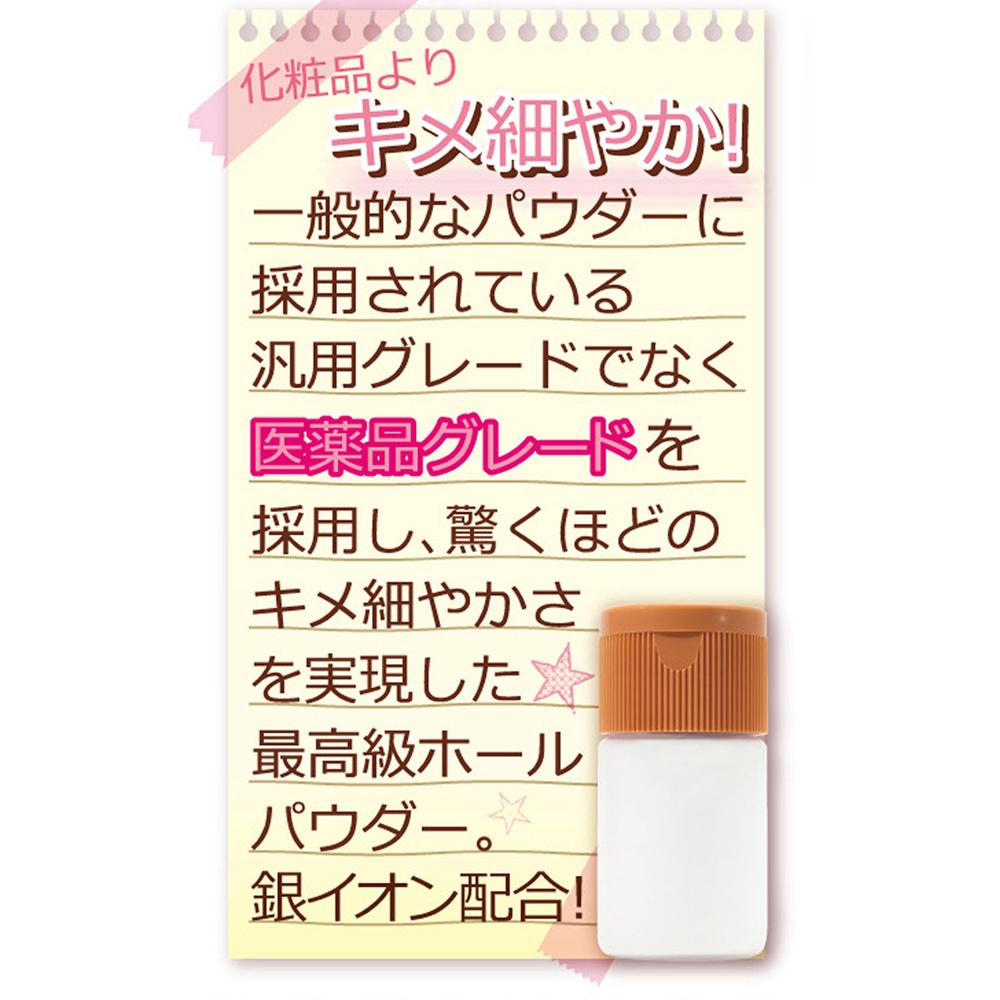 日本原裝進口 長持！保養套裝PLUS版(清潔保養專用)-細節圖5