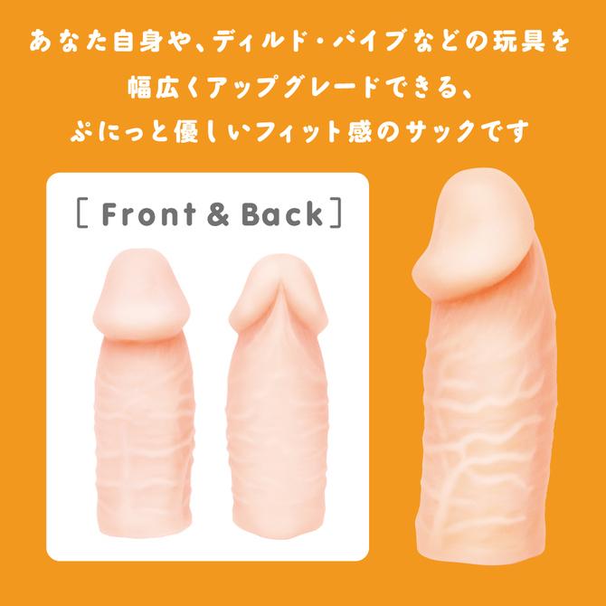 日本PXPXP 彈力仿真男根增長套 巨人龜頭 ぷにっとりあるサック ギガントキトー 男用加長套 激情猛男套-細節圖2