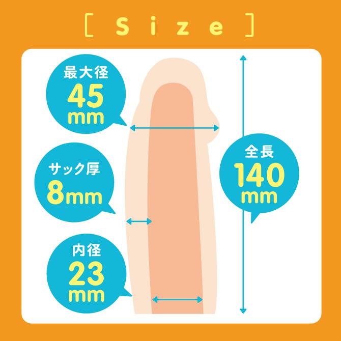 日本PXPXP 彈力仿真男根增長套 巨人龜頭 ぷにっとりあるサック ギガントキトー 男用加長套 激情猛男套-細節圖4