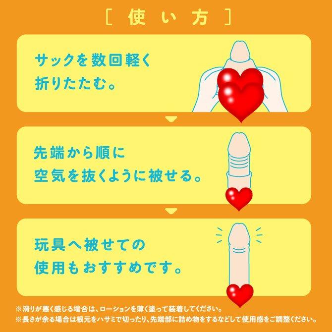 日本PXPXP 彈力仿真男根增長套 巨人龜頭 ぷにっとりあるサック ギガントキトー 男用加長套 激情猛男套-細節圖5