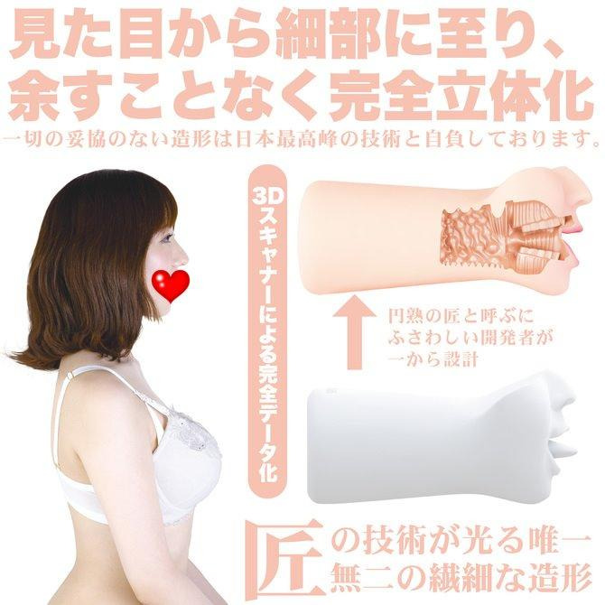 日本Wild One 神舌口交系列 小花暖 電動舌舔 男用自慰套 神フェラ 小花のん-細節圖5