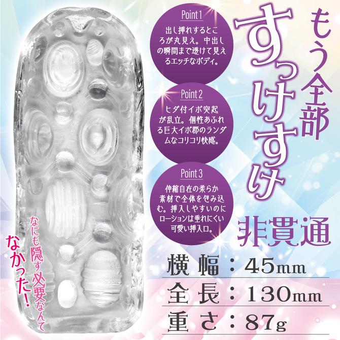 日本MOTLAB 墮落天使晶透夾吸自慰器 Flora 透明堕天使 ポジー Flora 墮落天使 透明自慰器-細節圖3