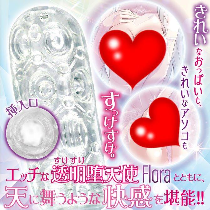 日本MOTLAB 墮落天使晶透夾吸自慰器 Flora 透明堕天使 ポジー Flora 墮落天使 透明自慰器-細節圖4