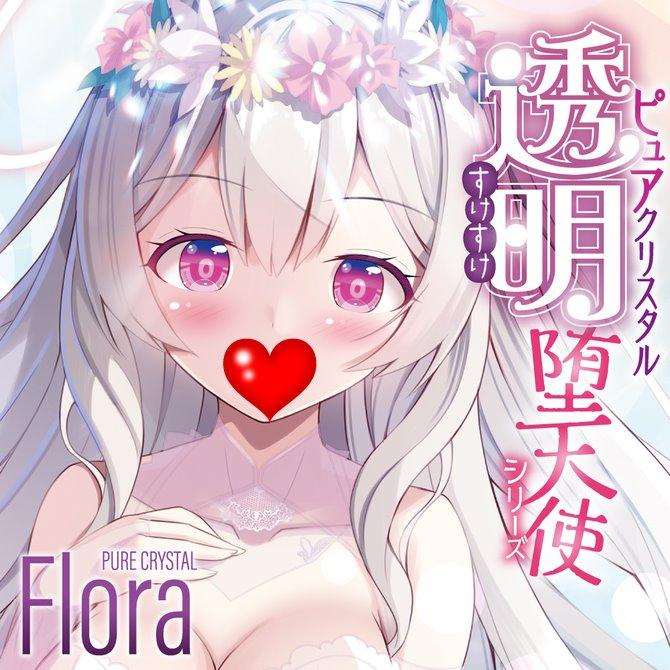 日本MOTLAB 墮落天使晶透夾吸自慰器 Flora 透明堕天使 ポジー Flora 墮落天使 透明自慰器-細節圖5