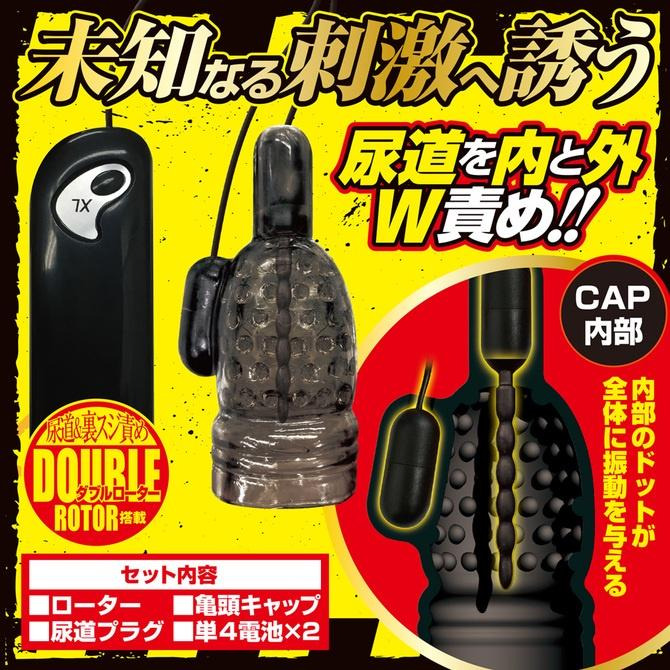日本A-ONE 悶絕級7V尿道塞龜頭刺激震動器 龜頭×尿道 Black Lock系列-細節圖2