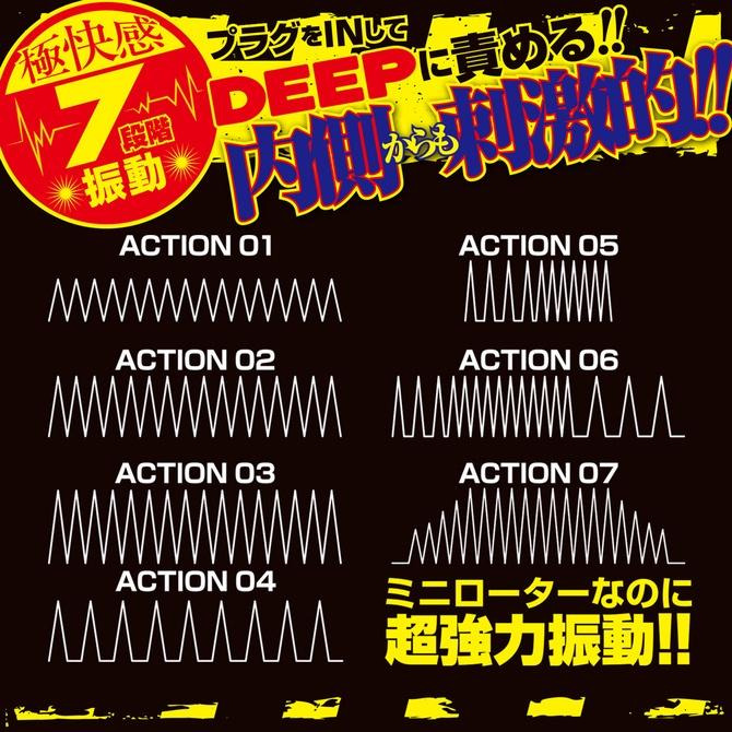 日本A-ONE 悶絕級7V尿道塞龜頭刺激震動器 龜頭×尿道 Black Lock系列-細節圖5