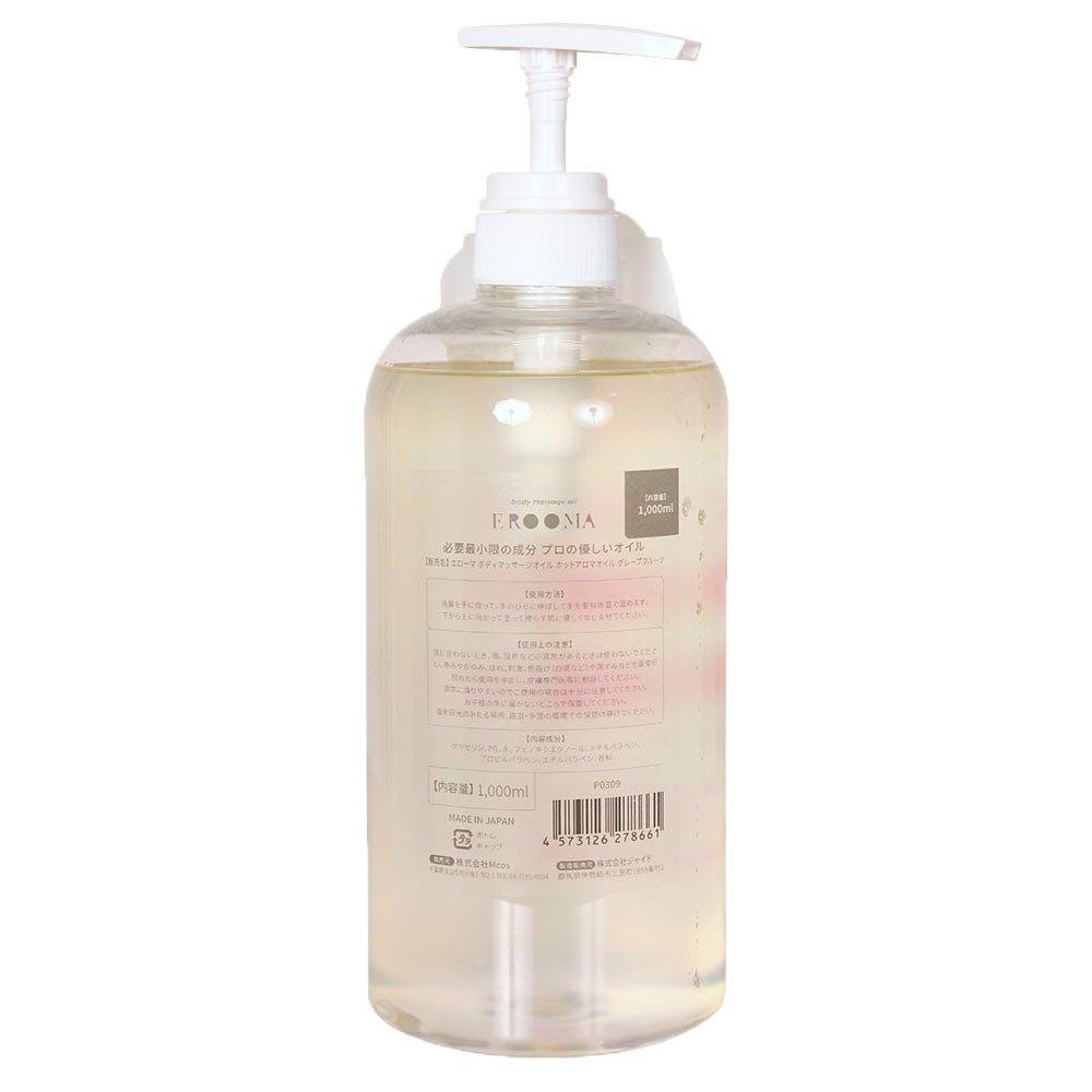 日本EXE EROOMA 熱感型按摩油 無香料按摩油 1000ml 1L-細節圖3
