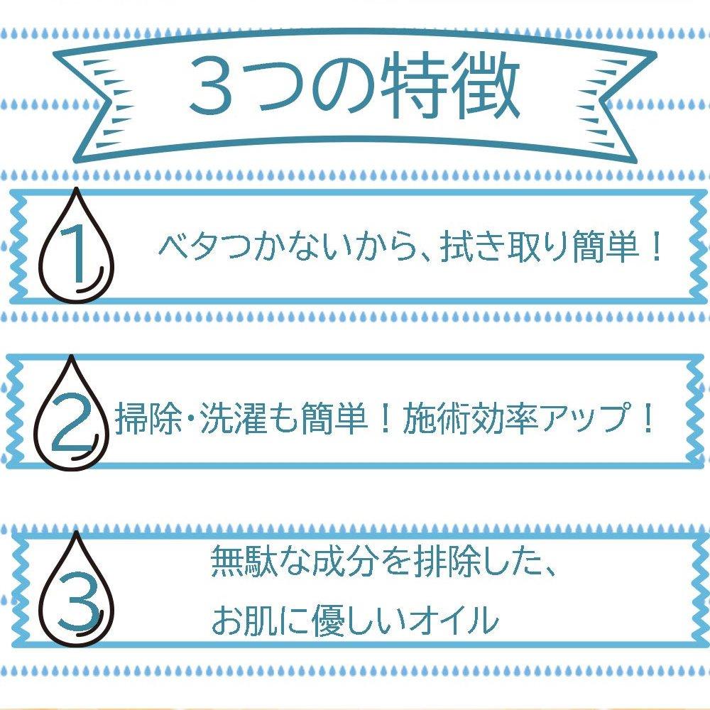日本EXE EROOMA 熱感型按摩油 無香料按摩油 1000ml 1L-細節圖5