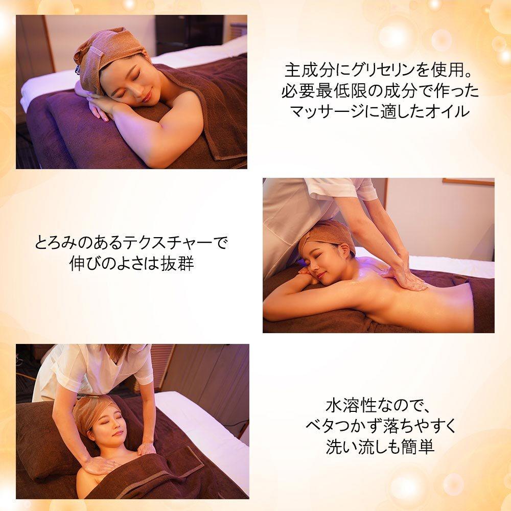 日本EXE EROOMA 熱感型按摩油 無香料按摩油 1000ml 1L-細節圖6