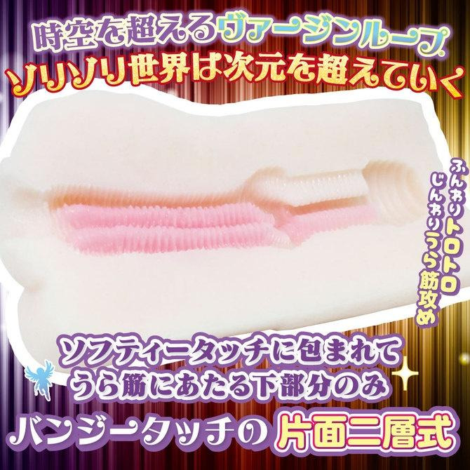 日本RIDE JAPAN 處女循環雙層激光螺旋柔軟加強版 男用自慰器 ヴァージンループふわあなツインレーザー-細節圖3