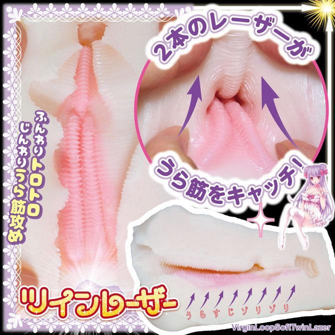 日本RIDE JAPAN 處女循環雙層激光螺旋柔軟加強版 男用自慰器 ヴァージンループふわあなツインレーザー-細節圖6