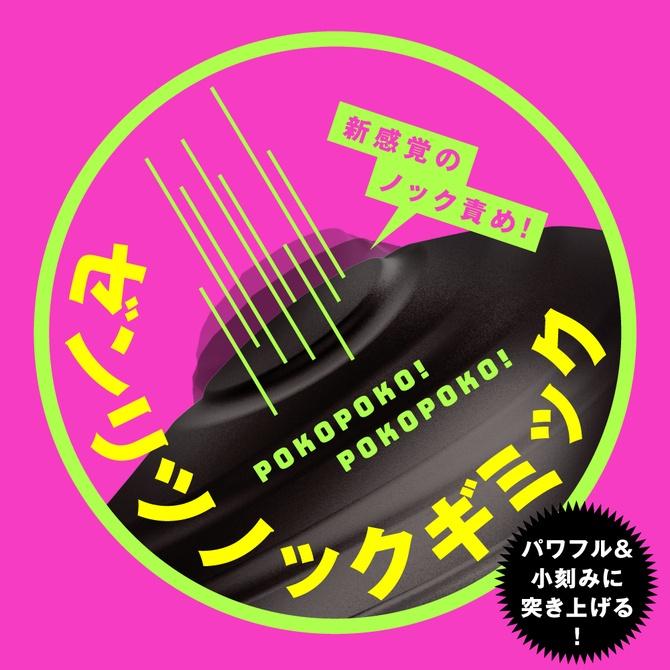 PxPxP 雌墜高潮拍打型9頻遙控前列腺 完全防水 遠隔絶頂 メス堕ちバックバイブ９ ゼンリツノック-細節圖3