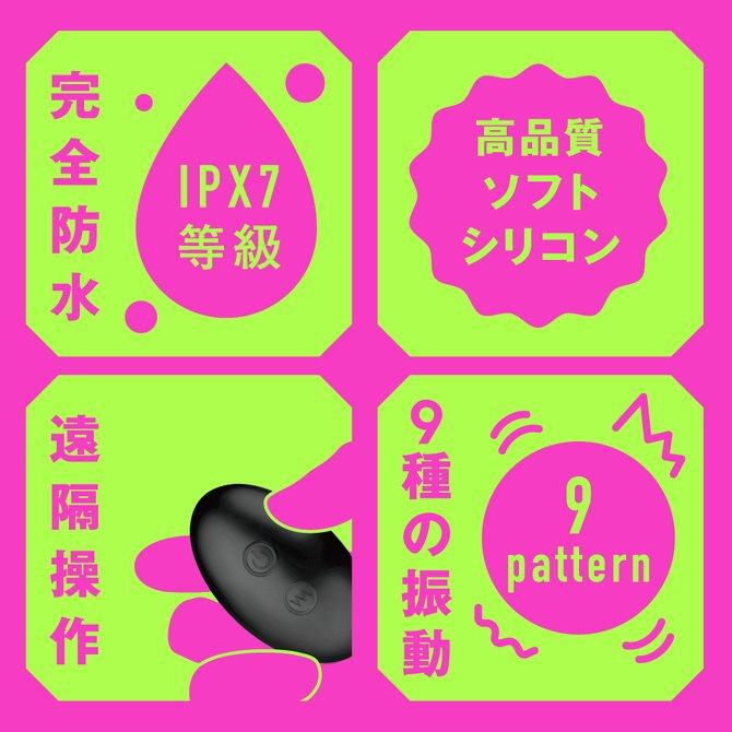 PxPxP 雌墜高潮拍打型9頻遙控前列腺 完全防水 遠隔絶頂 メス堕ちバックバイブ９ ゼンリツノック-細節圖5